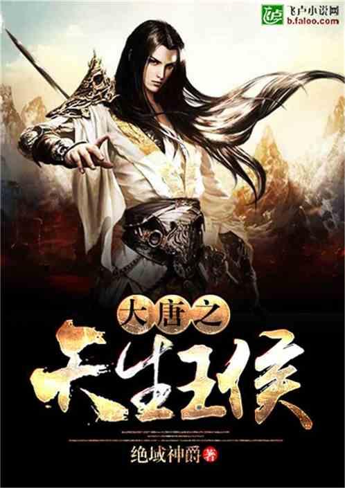 公主的成人礼